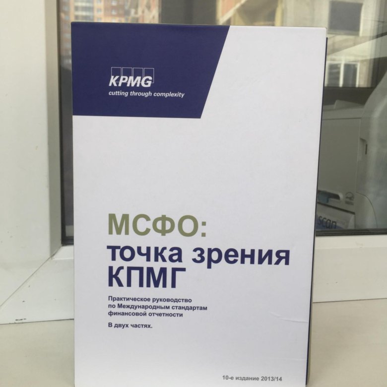 Kpmg стандарт бизнес плана