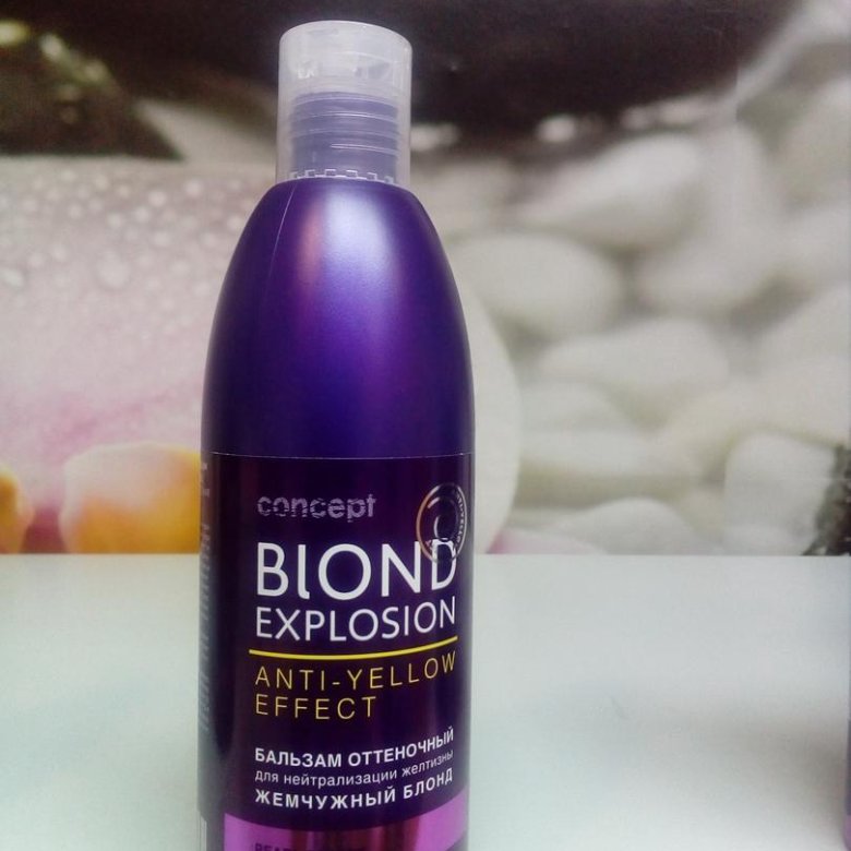 Оттеночный бальзам для волос эффект жемчужный блонд concept color shade balsam pearl effect