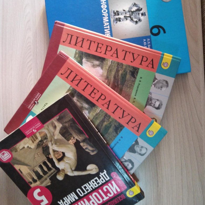 Фото учебников 5 класса. Учебник 5. Учебники за пятый класс. Стопка учебников 5 класс. Предметы учебники.