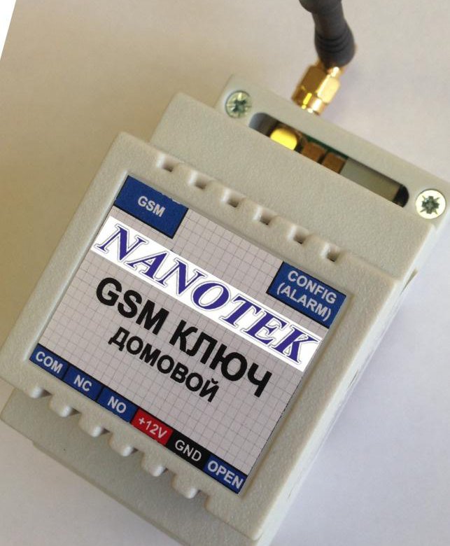 Gsm модуль для шлагбаума. GSM модуль Нанотек шлагбаум. GSM модуль для ворот RC 27. GSM модуль для откатных ворот. GSM модуль для ворот и шлагбаумов.