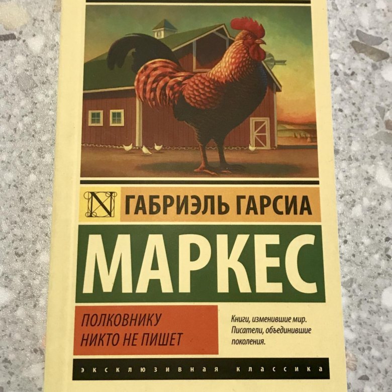 Книга абсолютно