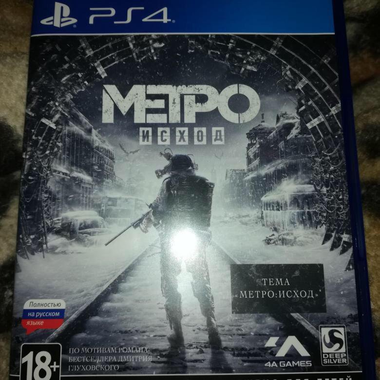 Метро исход ps4