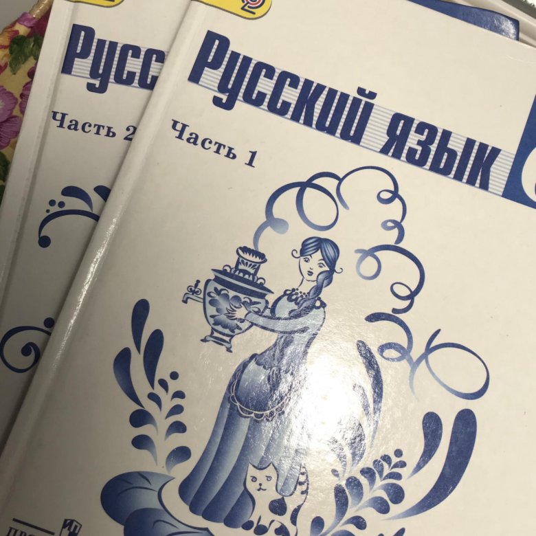 Русский язык 7 класс 2019 учебник. Книга русский язык 6 класс. Русский язык 6 класс учебник 2019. Голоса учебник русского языка. Учебник по русскому языку 6 класс Буквоед.