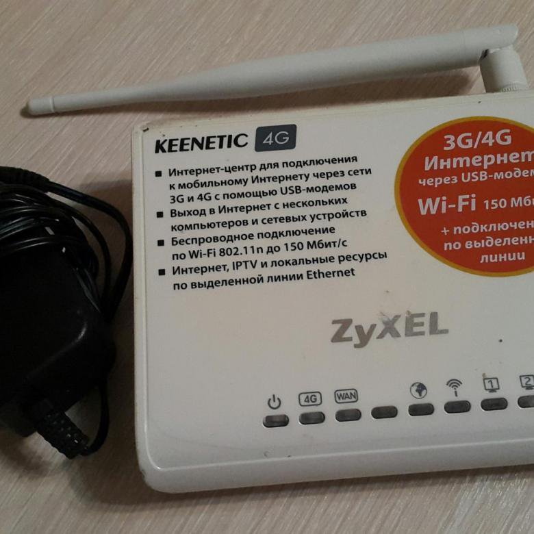 Wifi zyxel keenetic 4g