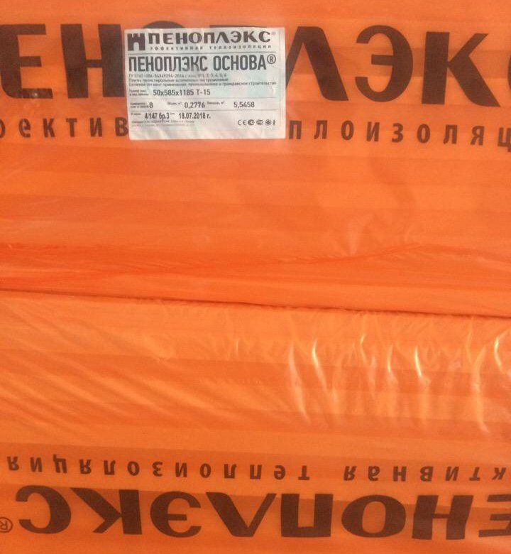 Утеплитель пеноплекс технониколь. Пеноплекс стандарт 50 мм ТЕХНОНИКОЛЬ. Пеноплекс 50 мм и ТЕХНОНИКОЛЬ 50мм. Пеноплекс в рулонах. Упаковка пеноплекс ТЕХНОНИКОЛЬ.