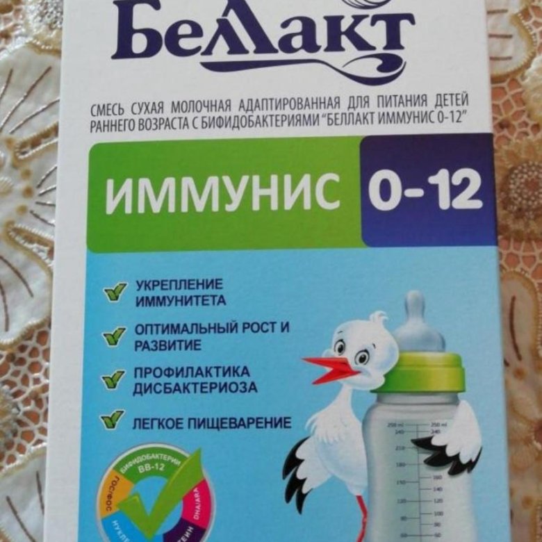 Детская смесь беллакт. Смесь Беллакт 0-12 Иммунис. Смесь Беллакт Иммунис 0-12 (с рождения до 12 месяцев) 400 г. Смесь Беллакт Иммунис состав 0-12. Беллакт Иммунис 800 грамм.