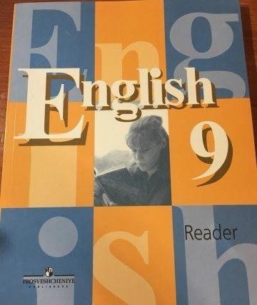 Кузовлев 9 класс учебник. Чтение 9 класс. Кузовлев 9 класс.