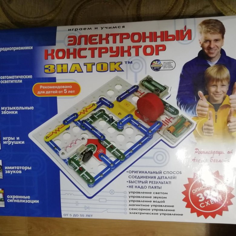 Электронный конструктор 320 схем купить
