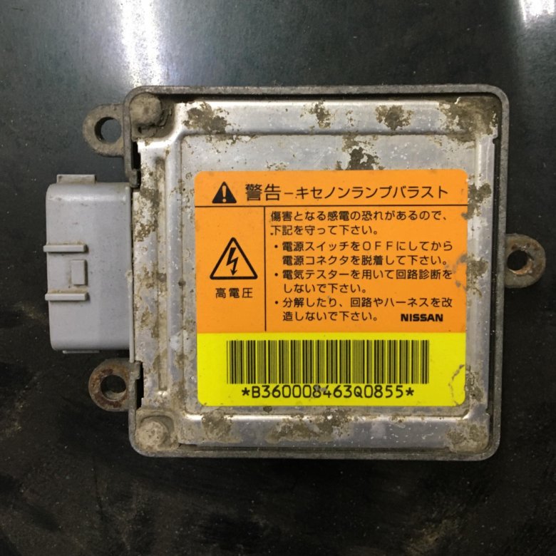 блок розжига ниссан фуга. блок розжига для ксенона ниссан теана j32. шлейфы блок розжига ксенона nissan murano z50. блок розжига ниссан патфайндер r51 артикул. блок розжига ксенона ниссан максима а33.