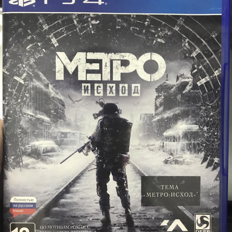 Метро исход ps4