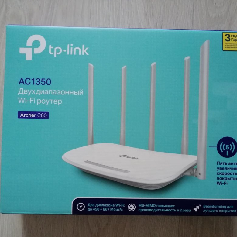 Archer c 5. TP link Archer c5 ac1200. TP-link Archer c5 v4. TP link Archer c60. TP-link Archer c5 Pro.