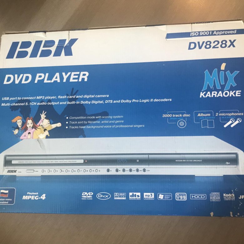 Плеер bbk. BBK dv828x. DVD-плеер BBK dv816x. DVD-плеер BBK dv828x. BBK DVD Karaoke System.