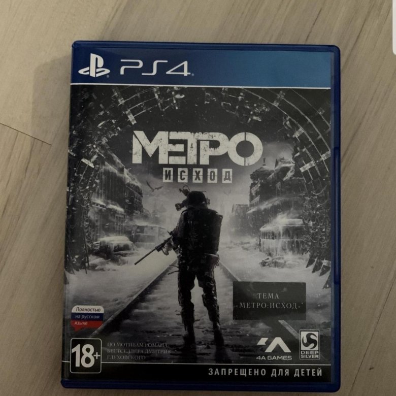 Метро на пс 5. Metro Exodus ps4. Игра Metro Exodus для ps5 русская версия купить.