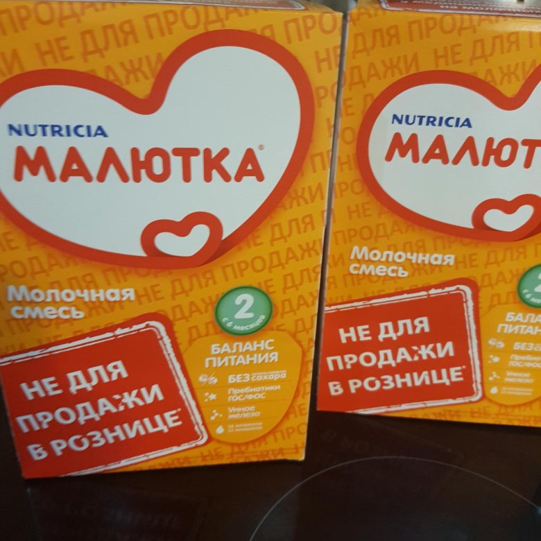 Малютка 2 фото