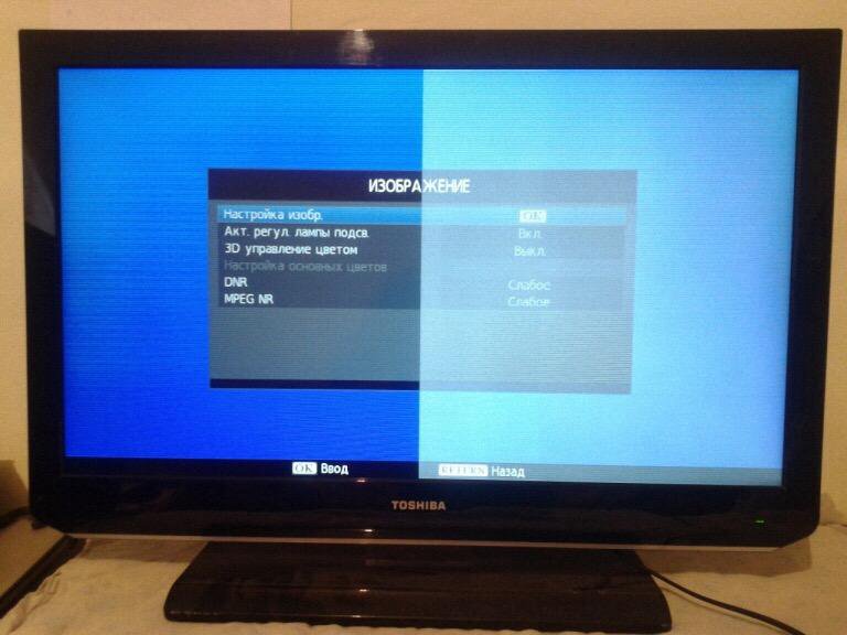 Как настроить цветное изображение на телевизоре тошиба
