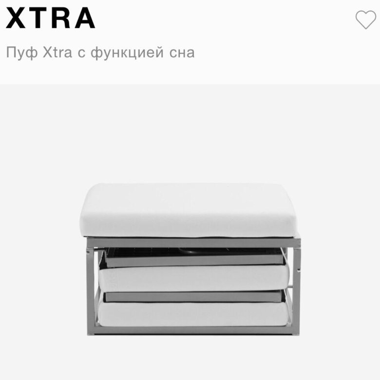 Пуф xtra с функцией сна