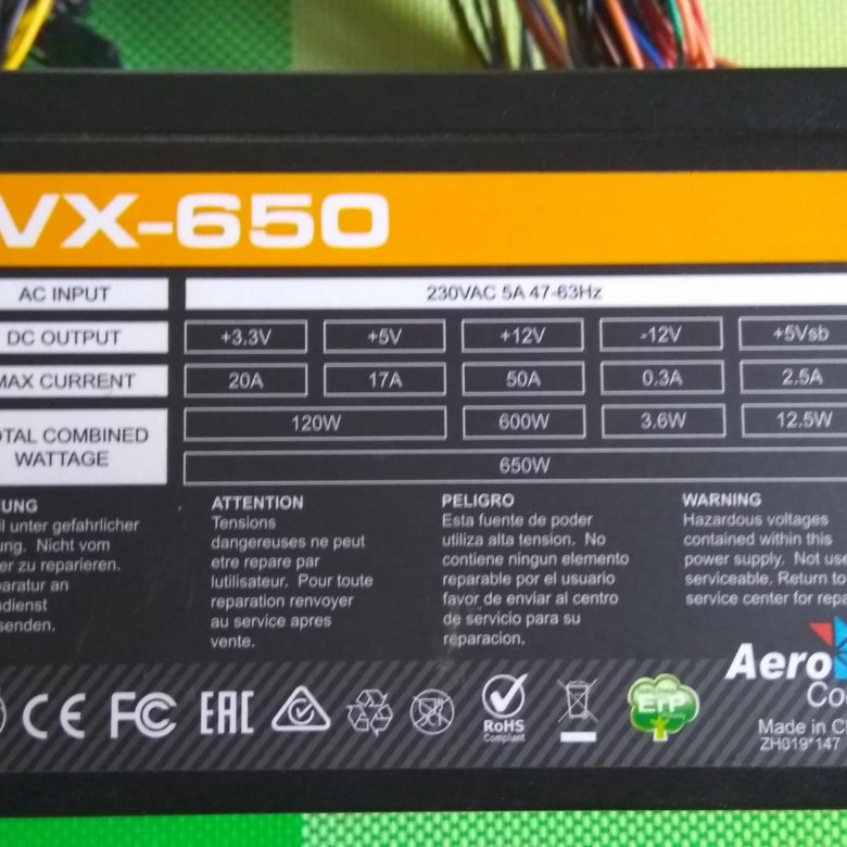 Блок питания aerocool схема