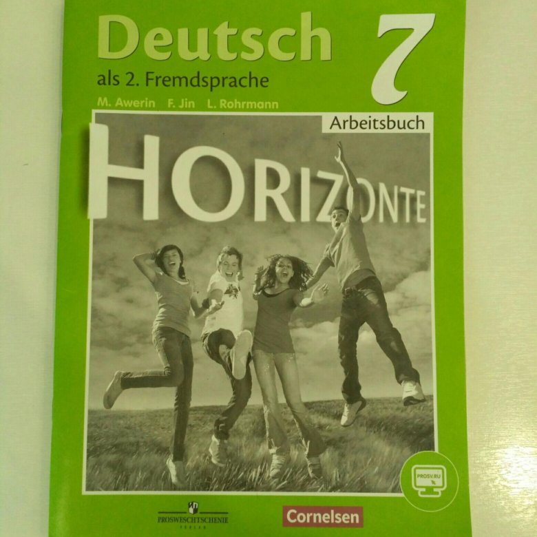 Немецкий язык горизонты 7 класс рабочая тетрадь. Немецкий рабочая тетрадь. Рабочая тетрадь по немецкому 7 класс. Рабочая тетрадь по немецкому языку 7 класс. Немецкий 7 класс тетрадь.
