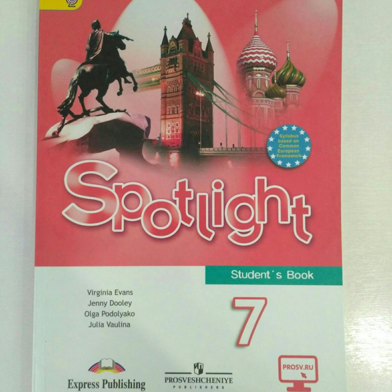 English 7 афанасьева михеева. Английский язык учебник 7 класс класс spotlight. Учебник английского языка алексеев. Английский язык 7 класс учебник 2019. Учебник англ языка 7 класс.