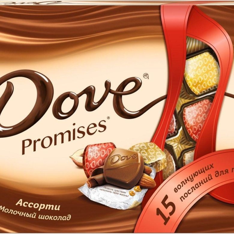 Даю конфеты. Набор конфет dove Promises ассорти 118г. Dove Promises молочный шоколад 120 г. Шоколадные конфеты dove Promises десертное ассорти 118г. Dove Promises ассорти молочный шоколад, 118 г.