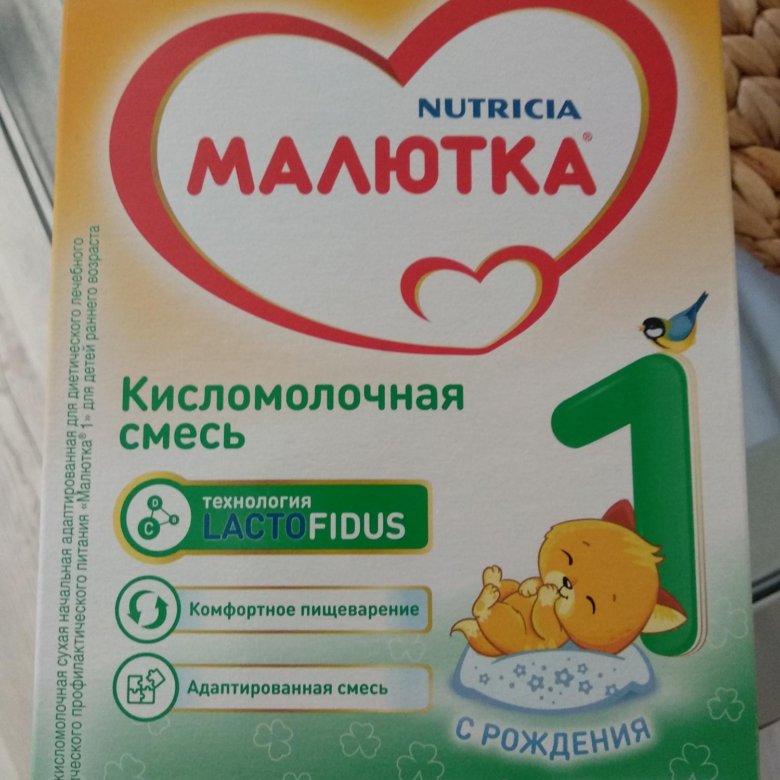 Каша малютка кисломолочная