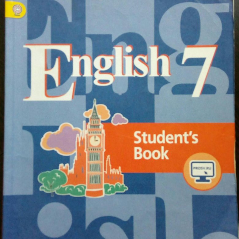 Английский 10 класс студент бук. Англ 7 класс кузовлев. Английский язык 7 класс учебник.