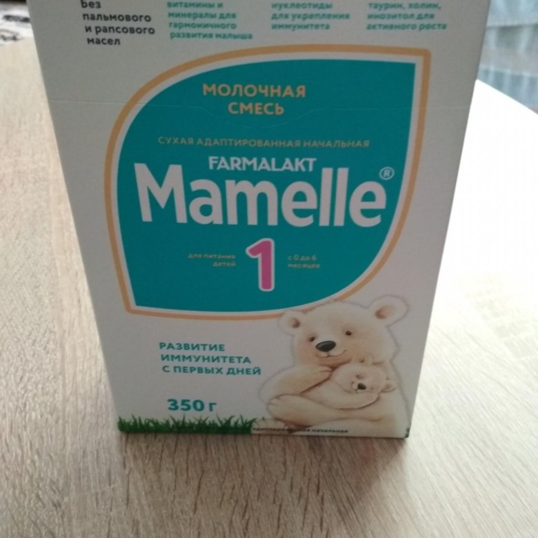 Ma mamelle