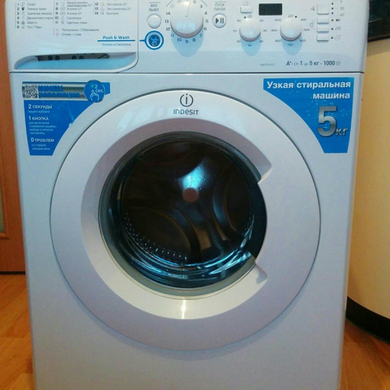 машина индезит 51051. стиральная машинка индезит bwsb 51051. стиральная машина indesit bwua 51051. стиральная машина индезит bwsb 51051. машина индезит 51051.