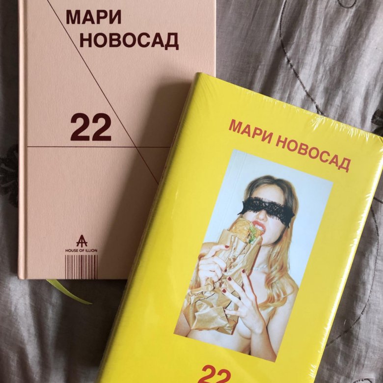 Романы мари са