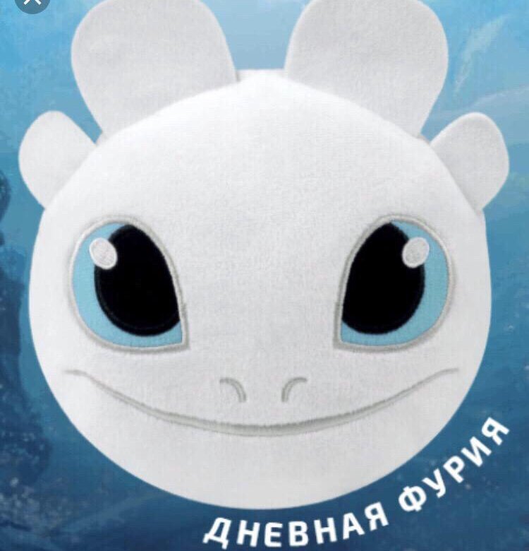 Картинки дневной фурии игрушки