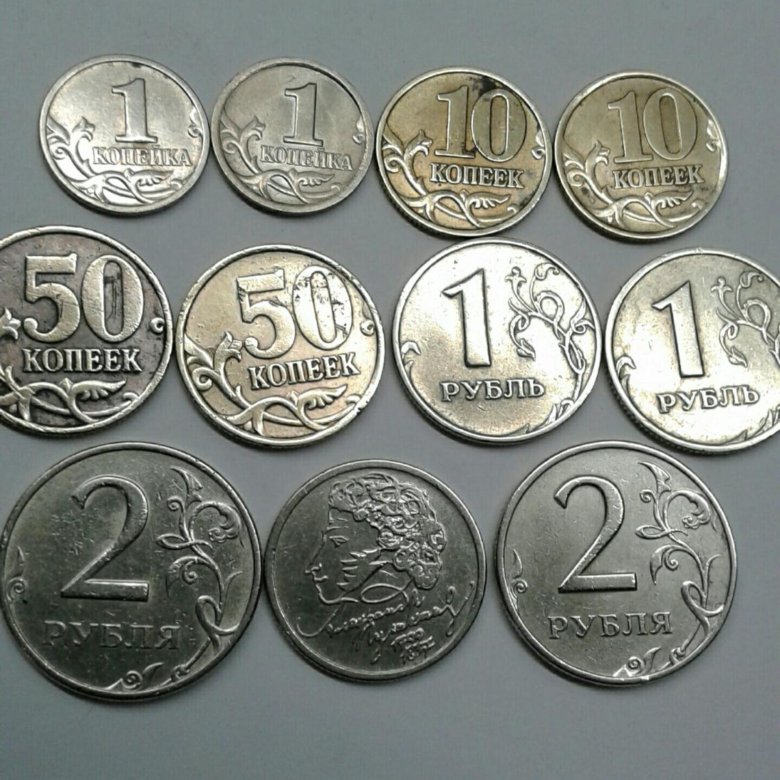 1999 год 5 рублей монеты. Монета 1999 года. Монеты РФ 1999 года. Все монеты 1999 года. Сена на реткий манета.