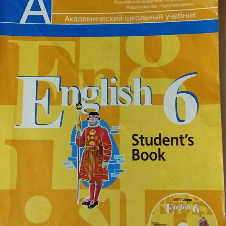 Английский язык 6 students book. Pupil's book английский 6 класс. Student book 6 класс. English student's book 6 класс. English 6 student's book английский язык 6 класс.