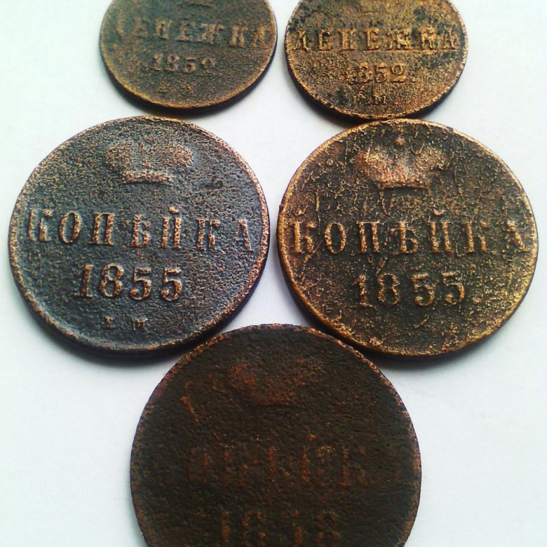 Царская монета 1 копейка. Царская монета 1 копейка. Царские монеты копейка. Монета 1878 5 копеек. Монета 1 копейка 1829 км ам.