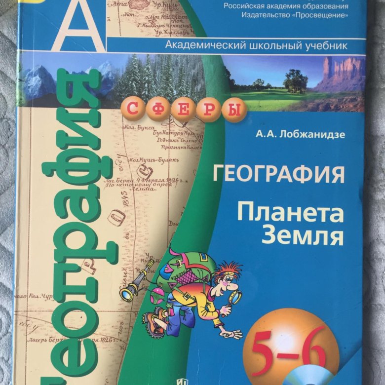 тетрадь экзаменатор. география 9 класс природа население хозяйство тетрадь экзаменатор. география. тетрадь экзаменатор по географии 7 класс. барабанов география.