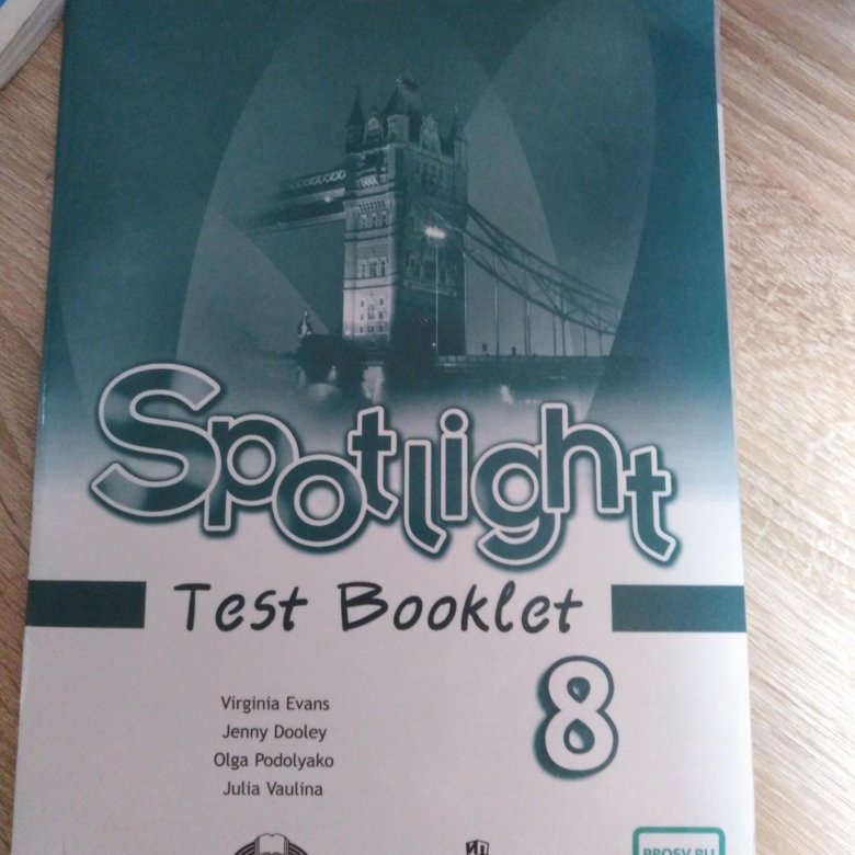 Урок английского 8 класс спотлайт. Test booklet 8 класс Spotlight ваулина. Английский 5 класс Spotlight Test booklet. Test booklet 2 класс Spotlight. Test booklet 8 класс.