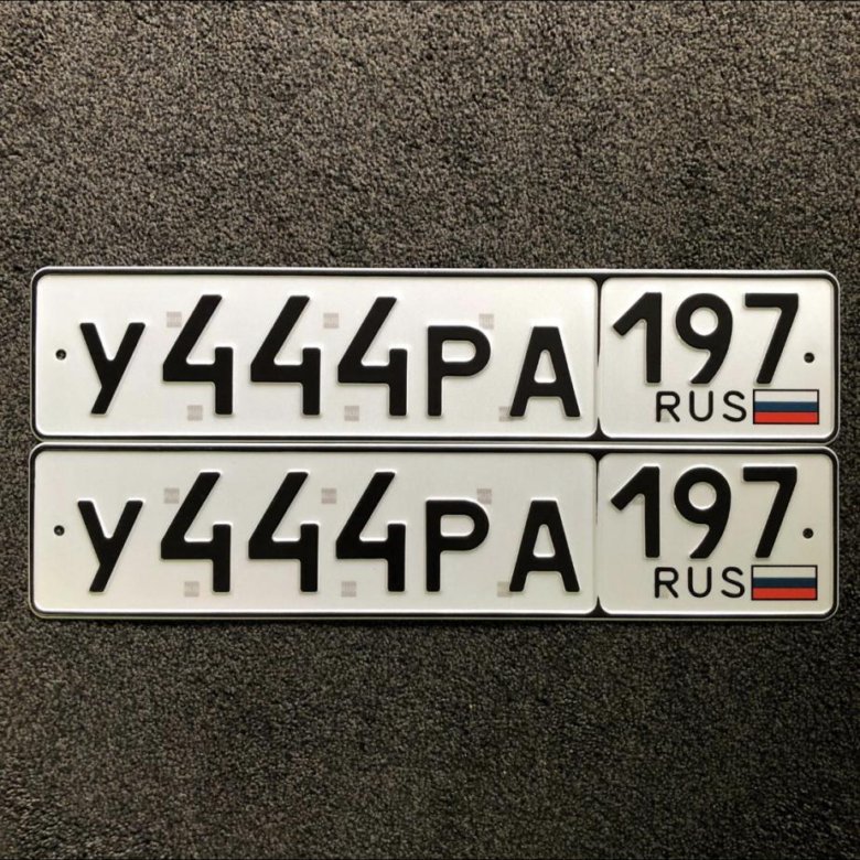 Автомобильные номера 444. Блатные номера Москва. Красивые номера. Номера Москвы. Купить номер 444