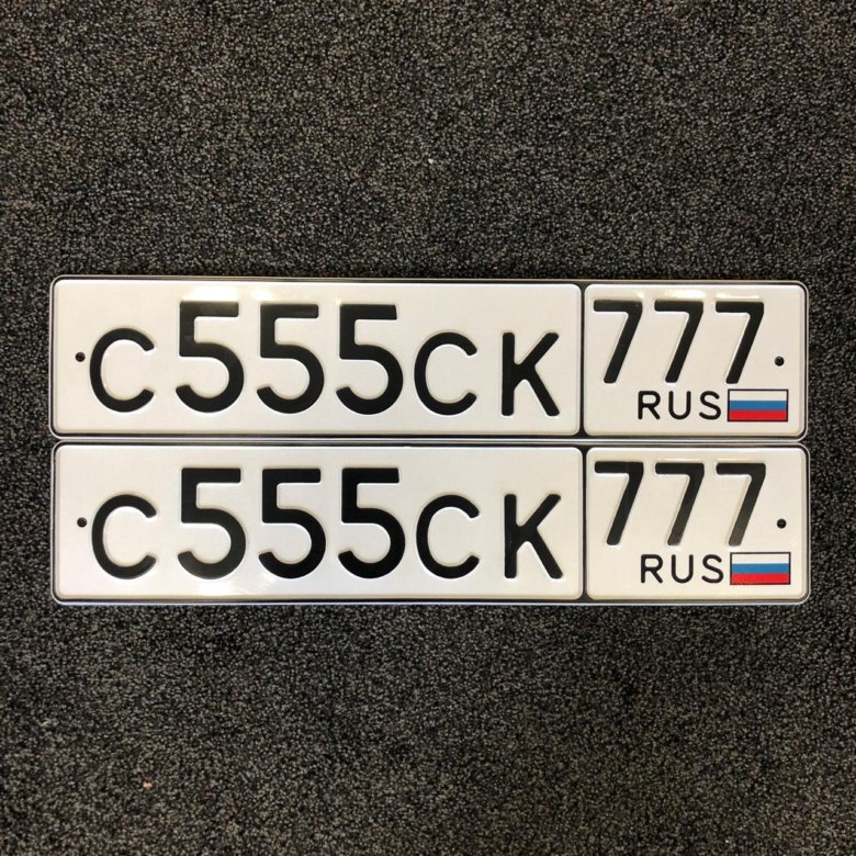 Сколько стоят номера 7 9 9. Красивый номер 555. сколько стоят номера 555.