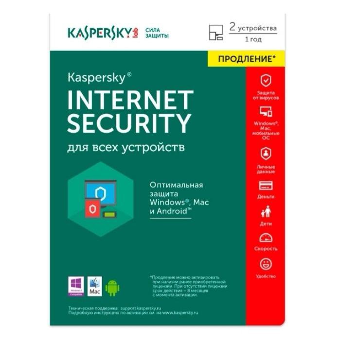 Антивирус kaspersky internet. Kaspersky Internet Security Multi 2021 1пк/1год. Касперский интернет секьюрити 2 устройства 1 год. Лаборатория Касперского Internet Security Multi-device. Kaspersky Internet Security продление.