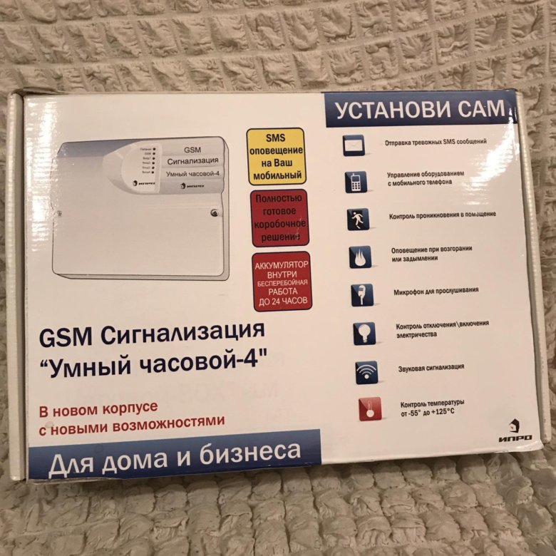 Умный часовой 4 gsm сигнализация инструкция