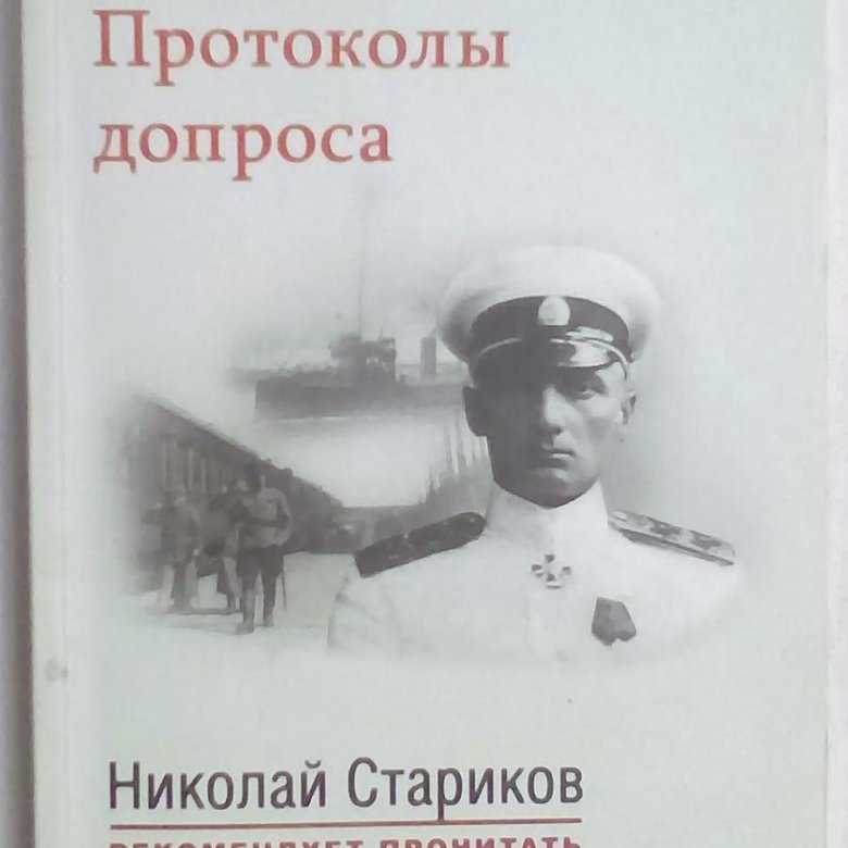 Биография колчака. Адмирал Колчак предатель. Контр Адмирал Колчак. Адмирал а.в. Колчак 1918. Ростислав Колчак.