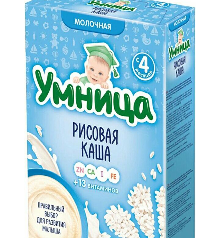 Умница каша молочная рисовая с яблоком