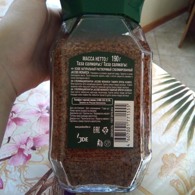 Большая Банка Фото