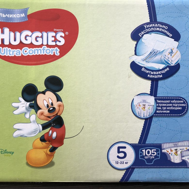 Подгузники huggies ultra. Хаггис ультра комфорт для девочек 3 отзывы.