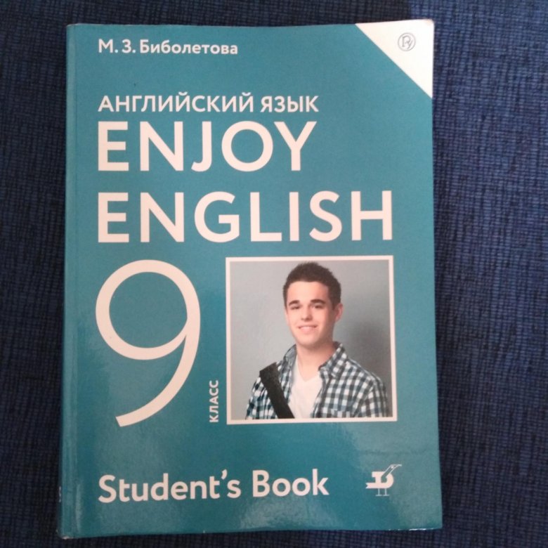 Английский 9 класс учебник 2019. Учебник английского языка 9 класс. Учебник 9 класс англ. Русский язык 9 класс фото. Английский язык 9 классов день английского.