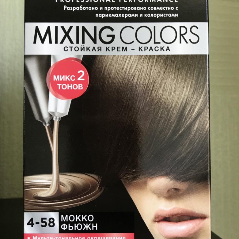 Краска для волос mixing colors 4-58 мокко фьюжн syoss