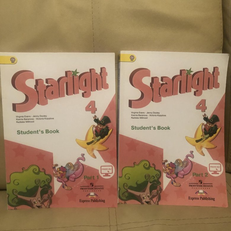 Starlight 4 students. Учебник Starlight 4. Starlight 4 класс учебник. Starlight учебник обложка. Старлайт 2 класс аудио к учебнику.