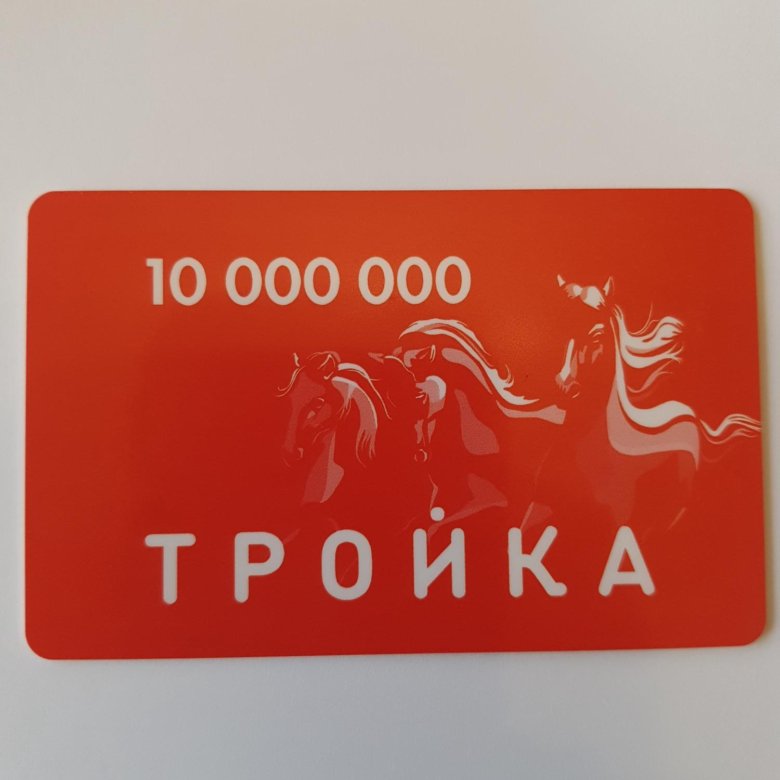 Карта тройка ростов