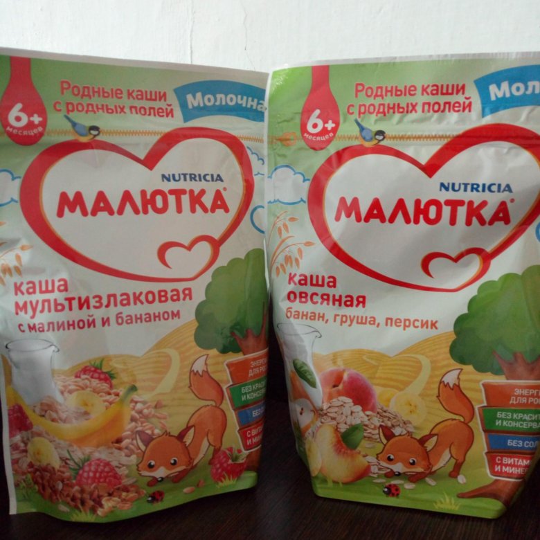 Каша малютка не для продажи