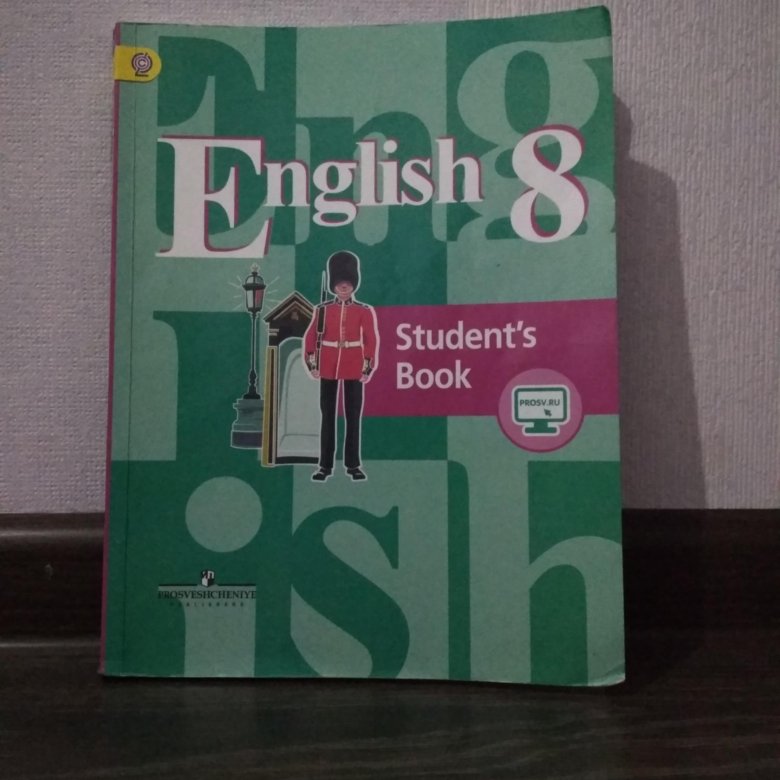 Английский 8 класс афанасьева студент бук. Students book 8 класс. Ин яз 8 класс. English 8 student's book. Английский язык 8 класс зеленый учебник.