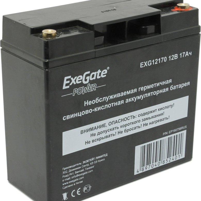 Аккумулятор 12 17. GP 12170 аккумулятор 12в 17ач. Аккумуляторная батарея Exegate Power ep129858. Gp12170, аккумулятор свинцовый 12в-17ач 181х76х167. Батарея ИБП Exegate exg1250.